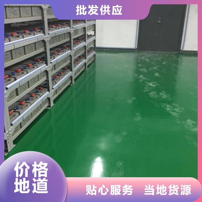 环氧环氧厂房地坪厂家货源