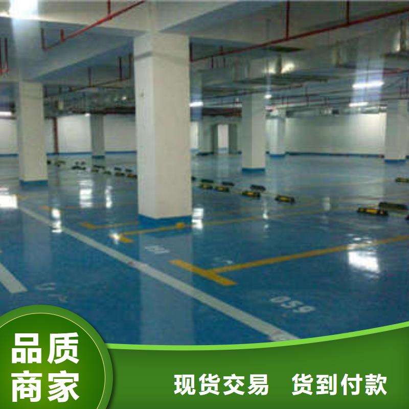 环氧环氧厂房地坪厂家货源