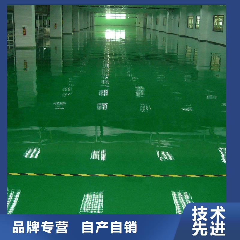 环氧-彩色透水混凝土真材实料加工定制