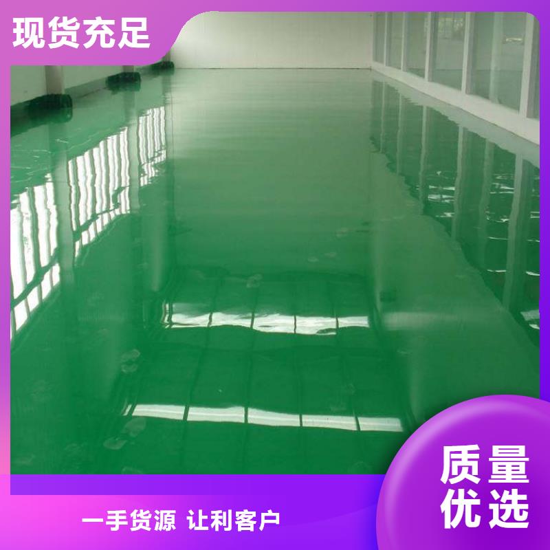 环氧-彩色透水混凝土真材实料加工定制