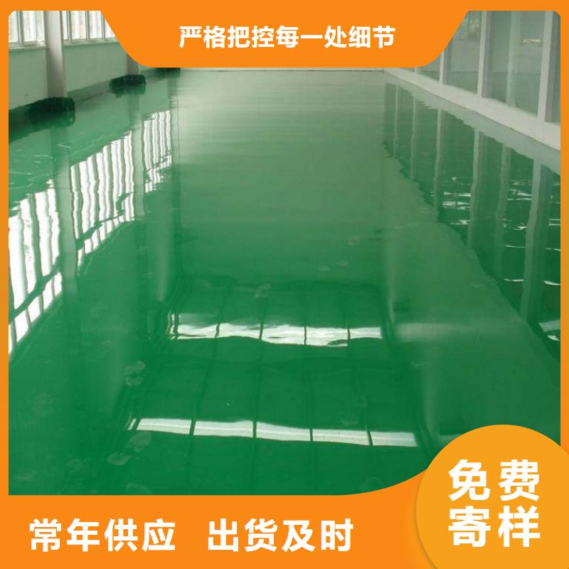环氧厂房环氧自流平专业厂家