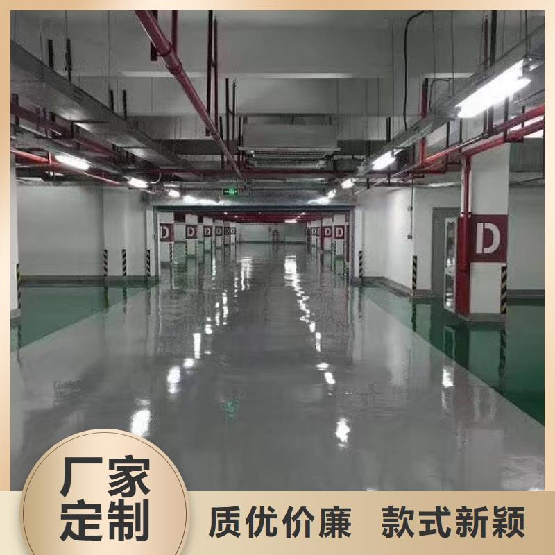 环氧环氧厂房地坪厂家货源