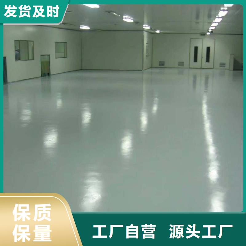 环氧-彩色透水混凝土真材实料加工定制