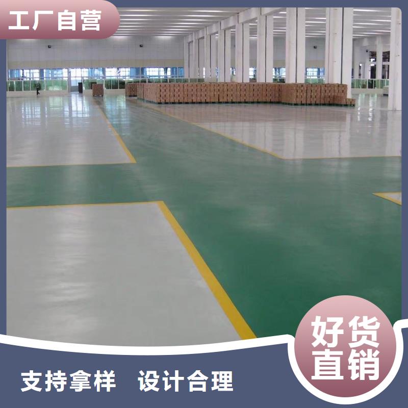 环氧环氧厂房地坪厂家货源