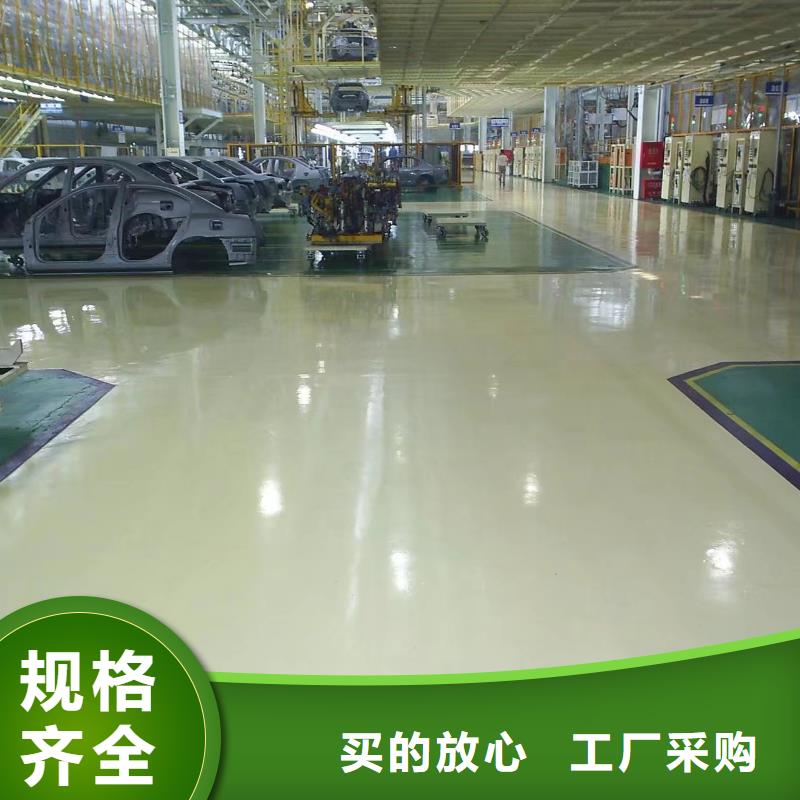 环氧环氧厂房地坪厂家货源