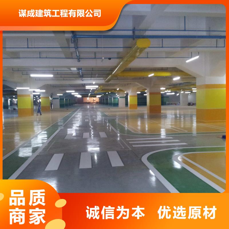 环氧环氧厂房地坪厂家货源