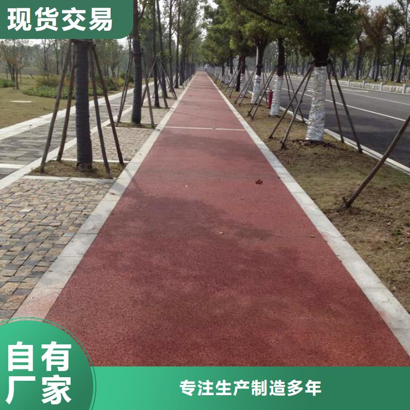 透水水泥压印地坪发货迅速
