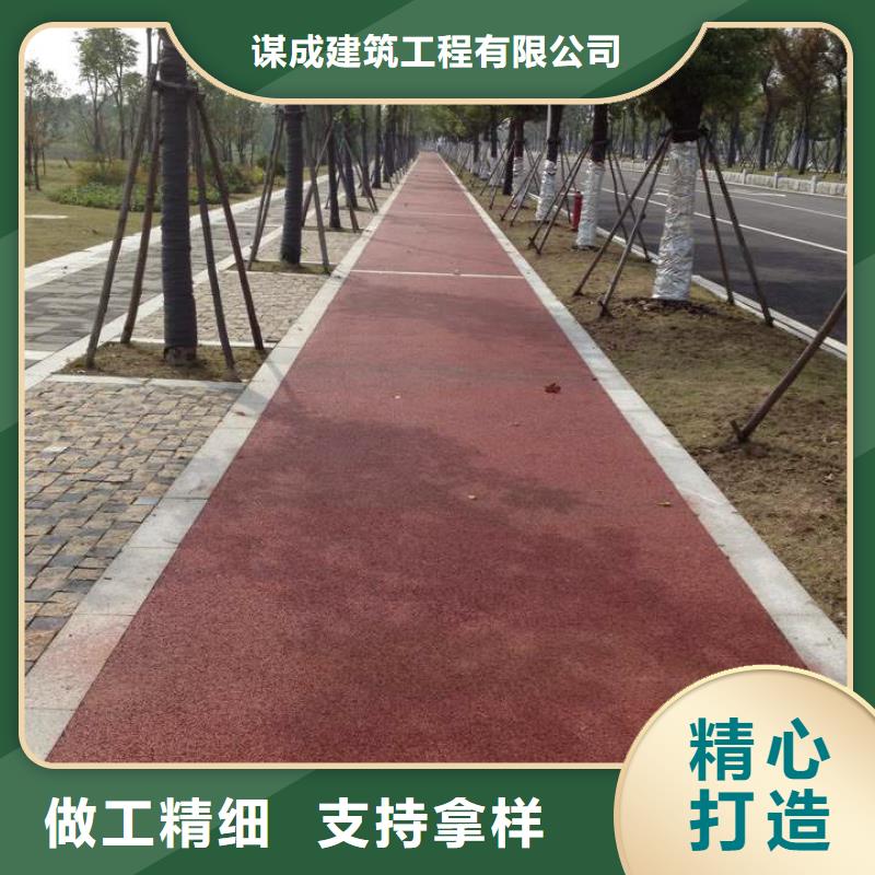 透水水泥压印地坪自营品质有保障