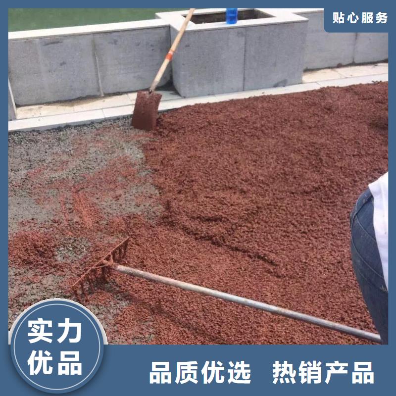 透水艺术压模地坪质量优选
