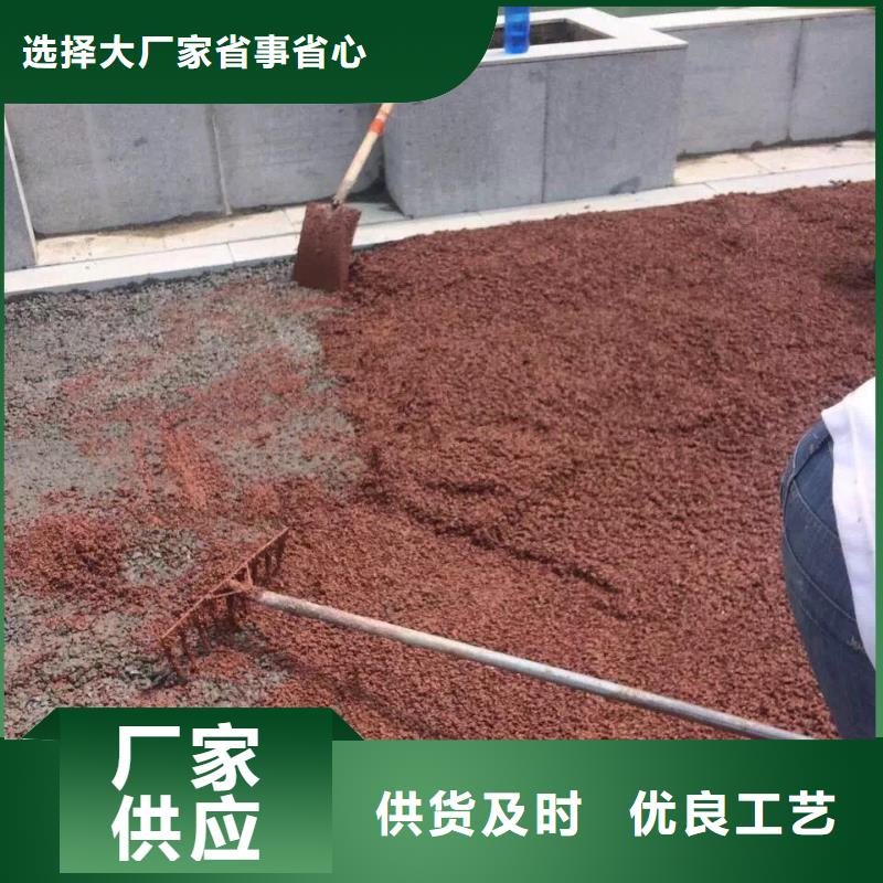 透水水泥压印地坪值得信赖