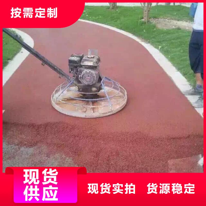 透水艺术压模地坪质量优选