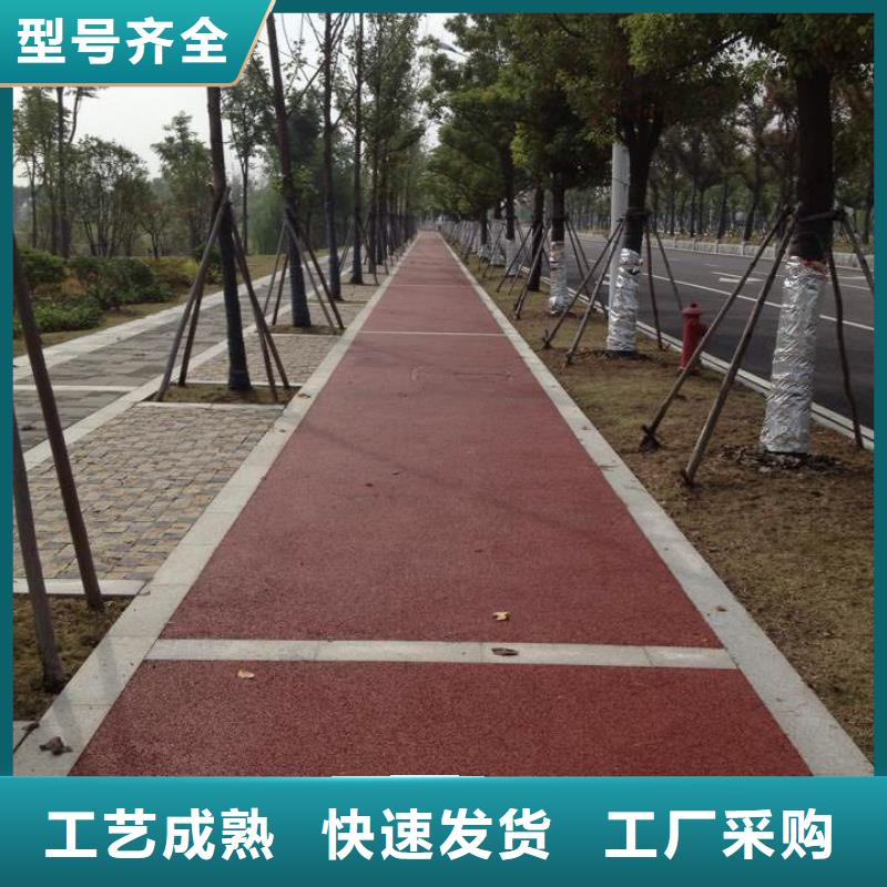 透水水泥压印地坪发货迅速