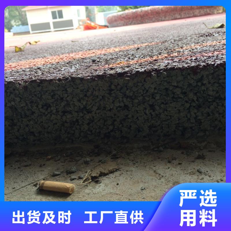透水水泥压印地坪自营品质有保障