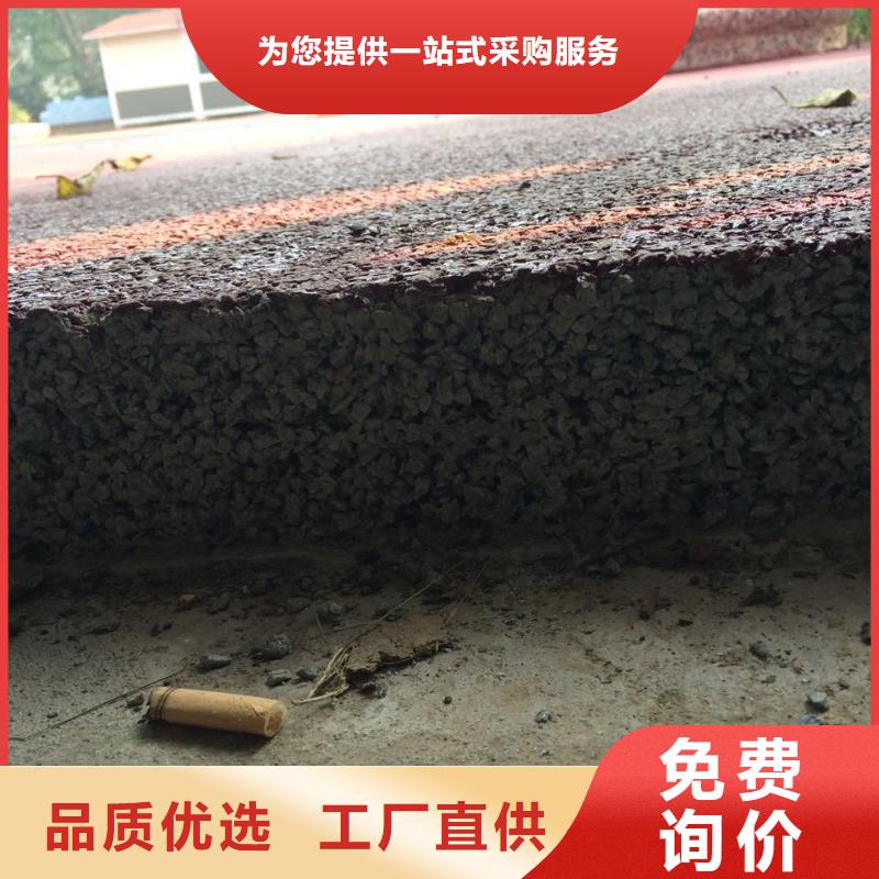 透水水泥压印地坪自营品质有保障