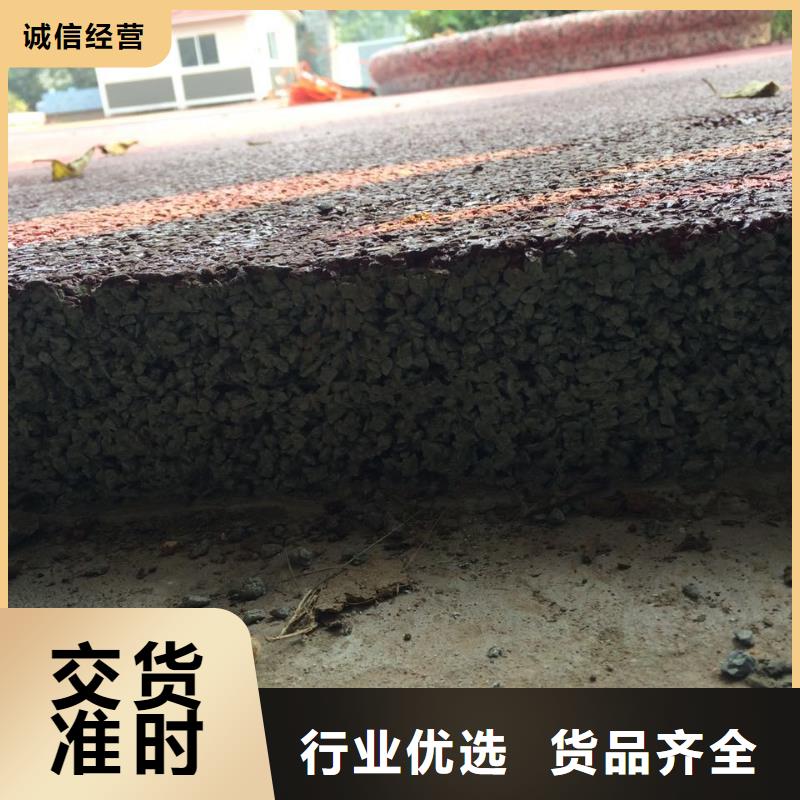 透水水泥压印地坪值得信赖