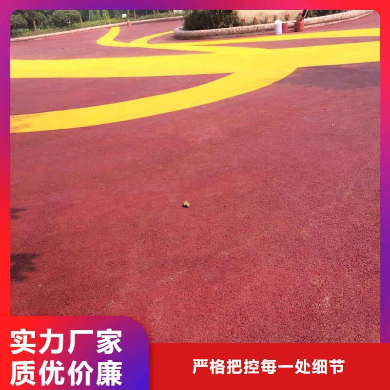 透水水泥压印地坪自营品质有保障