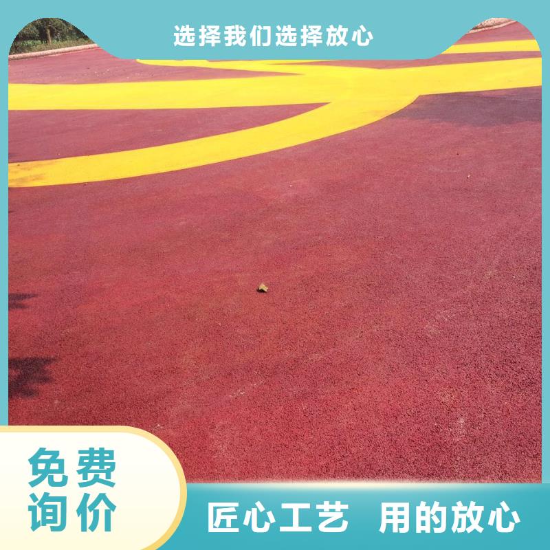透水水泥压印地坪值得信赖