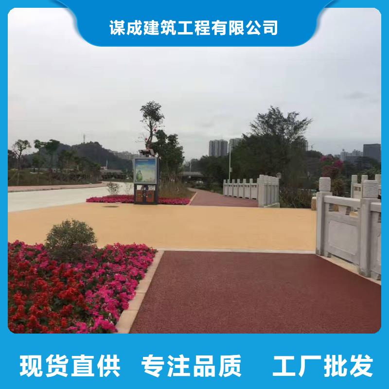透水水泥压印地坪自营品质有保障