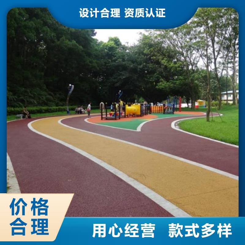 透水水泥压印地坪发货迅速