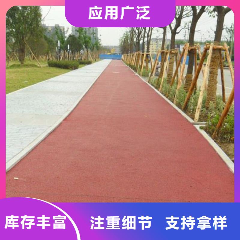 透水水泥压印地坪值得信赖