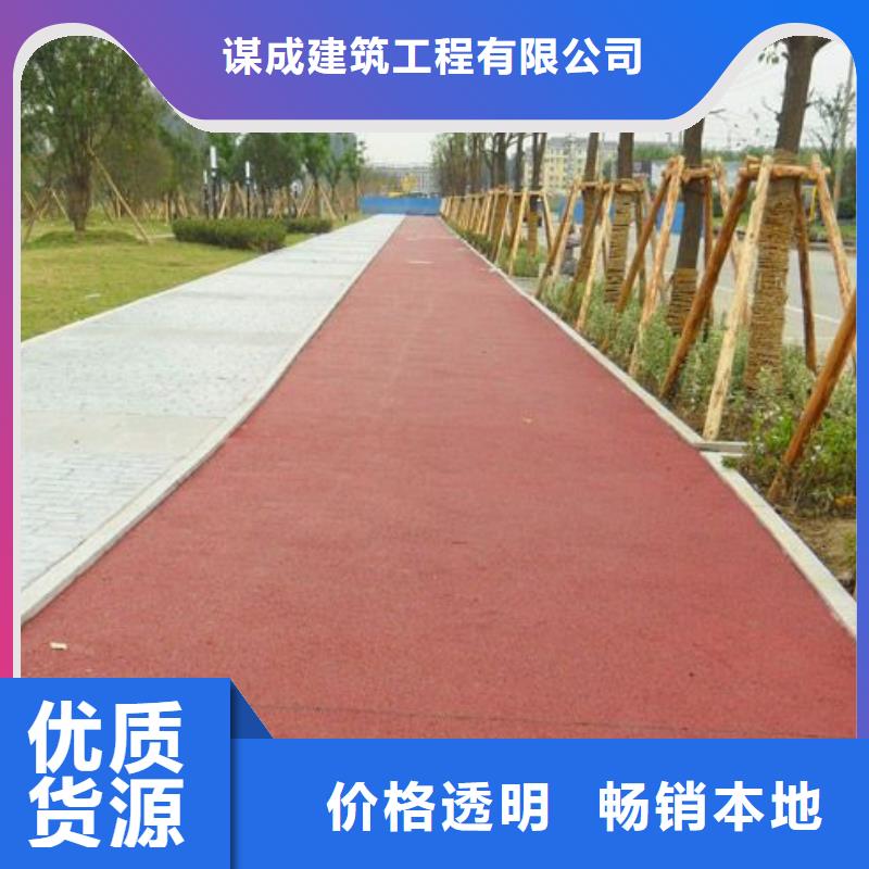 透水水泥压印地坪发货迅速