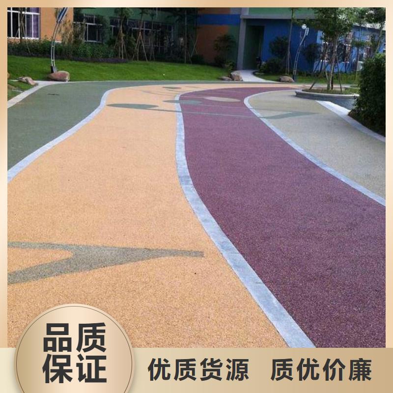 透水水泥压印地坪值得信赖