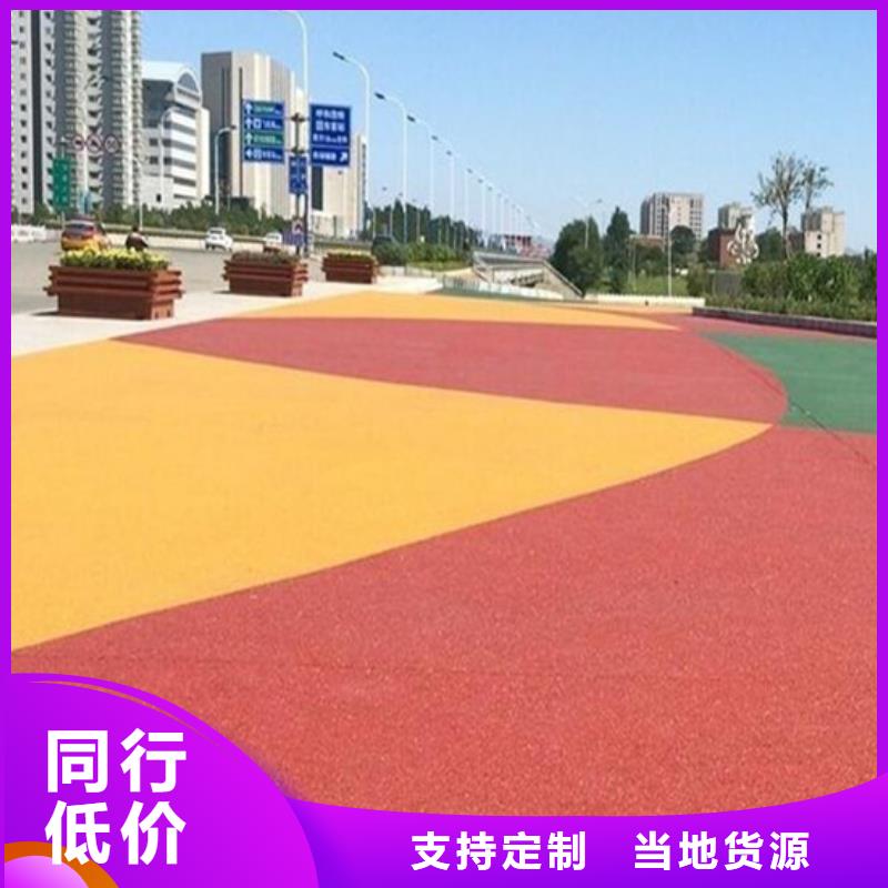 透水艺术压模地坪质量优选
