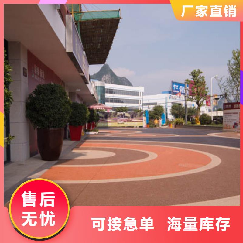 透水环氧厂房地坪信誉至上