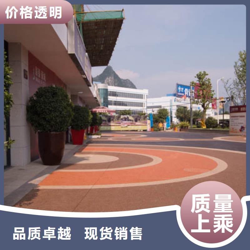 透水水泥压印地坪值得信赖
