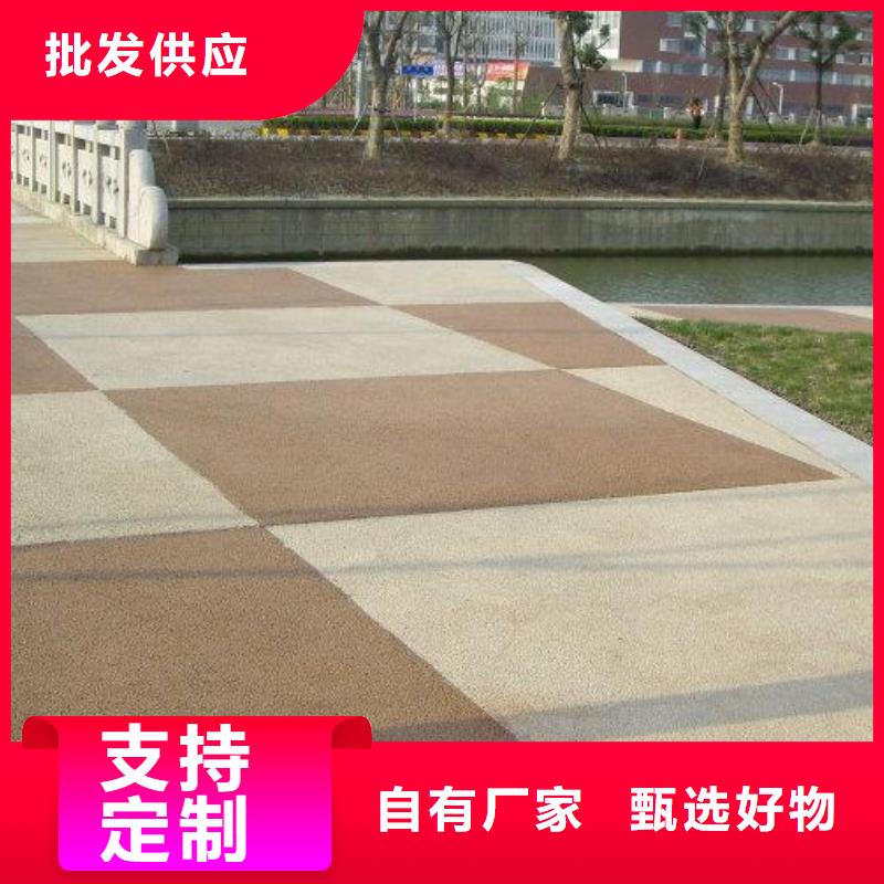 透水水泥压印地坪值得信赖