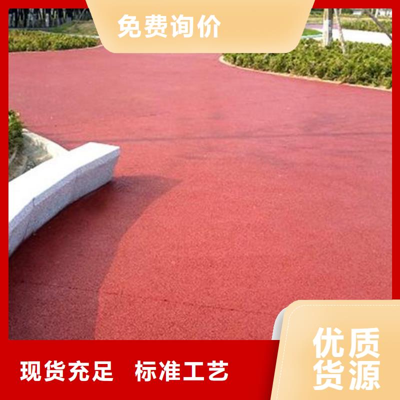 透水水泥压印地坪值得信赖