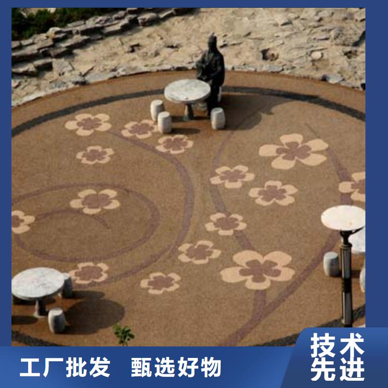 透水水泥压印地坪值得信赖