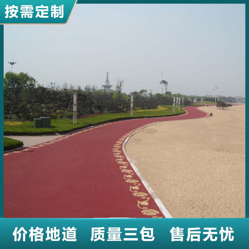 透水水泥压印地坪自营品质有保障