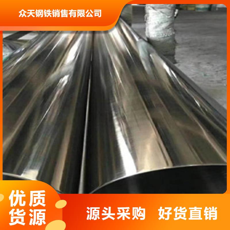 不锈钢丝视频-伊犁|克拉玛依巨朗不锈钢丝_ 巨朗实业(乌鲁木齐市分公司)
