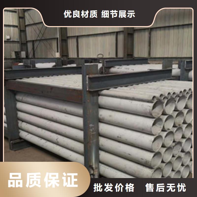 不锈钢丝视频-伊犁|克拉玛依巨朗不锈钢丝_ 巨朗实业(乌鲁木齐市分公司)
