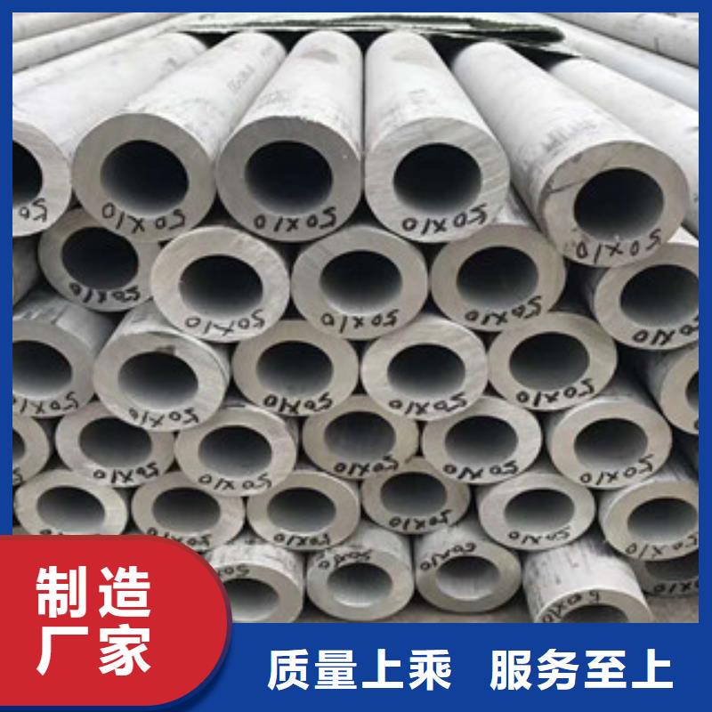 不锈钢丝视频-伊犁|克拉玛依巨朗不锈钢丝_ 巨朗实业(乌鲁木齐市分公司)