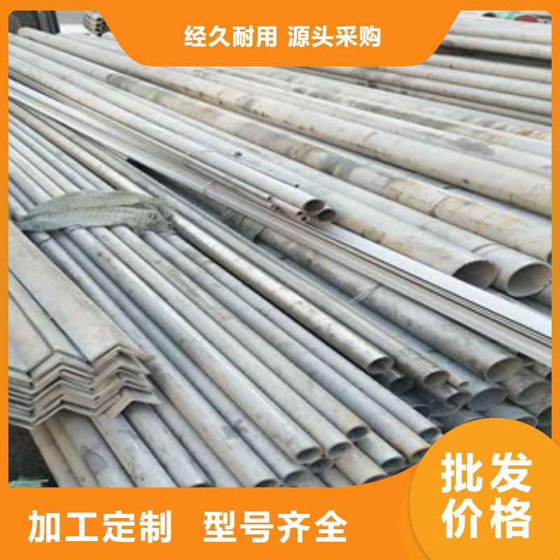 不锈钢丝视频-伊犁|克拉玛依巨朗不锈钢丝_ 巨朗实业(乌鲁木齐市分公司)