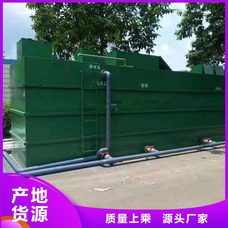 食品厂污水处理设备视频-食品厂污水处理设备(钰鹏)覆盖地域安徽省黄山市歙县|徽州|阜阳|淮北|六安|巢湖