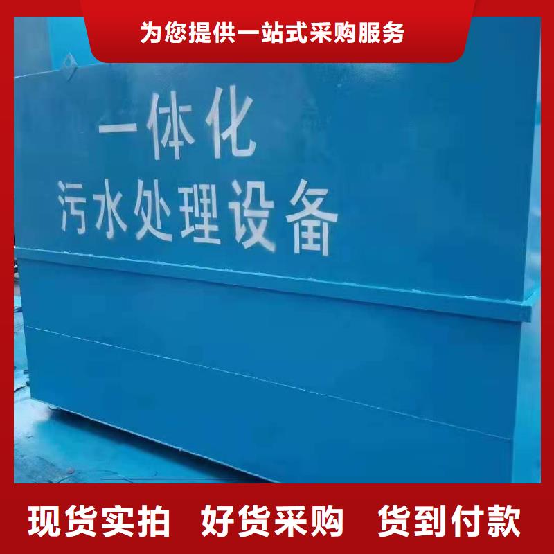 食品厂污水处理设备视频-食品厂污水处理设备(钰鹏)覆盖地域安徽省黄山市歙县|徽州|阜阳|淮北|六安|巢湖