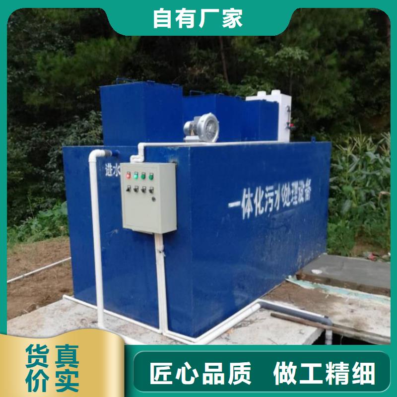 食品厂污水处理设备视频-食品厂污水处理设备(钰鹏)覆盖地域安徽省黄山市歙县|徽州|阜阳|淮北|六安|巢湖