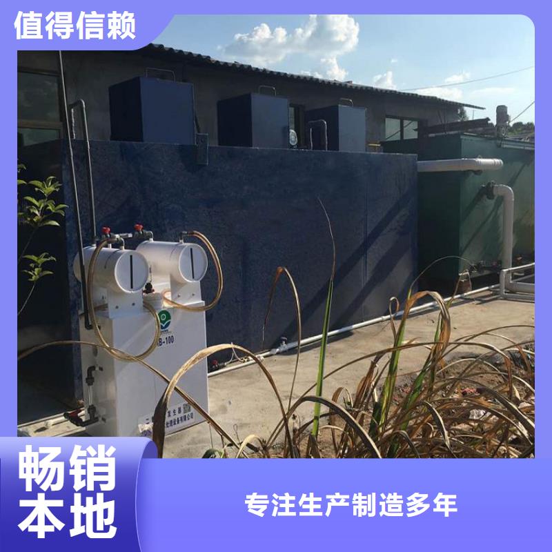 食品厂污水处理设备视频-食品厂污水处理设备(钰鹏)覆盖地域安徽省黄山市歙县|徽州|阜阳|淮北|六安|巢湖