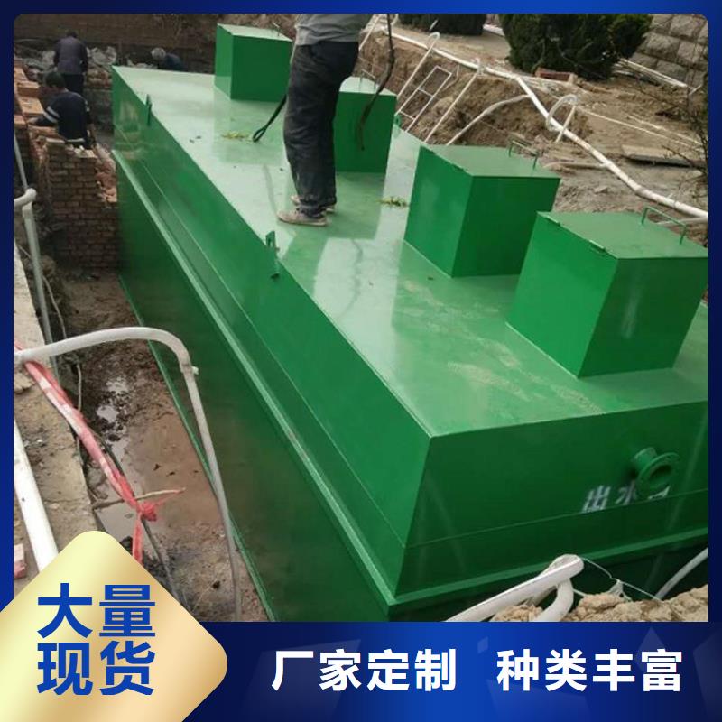 一体化污水处理设备一体化泵站源头厂家量大价优