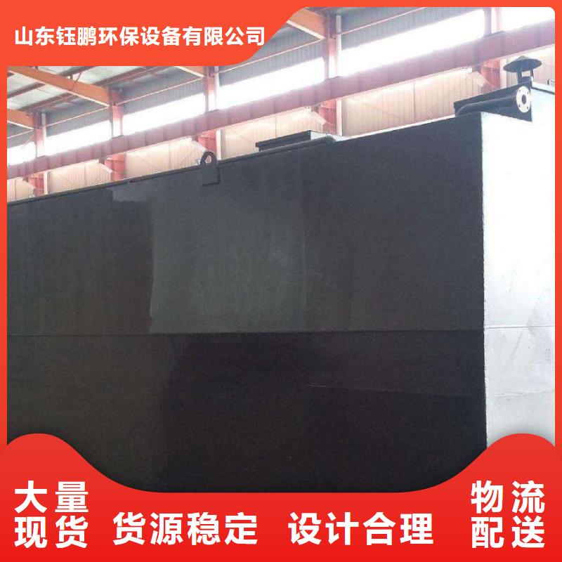 食品厂污水处理设备视频-食品厂污水处理设备(钰鹏)覆盖地域安徽省黄山市歙县|徽州|阜阳|淮北|六安|巢湖