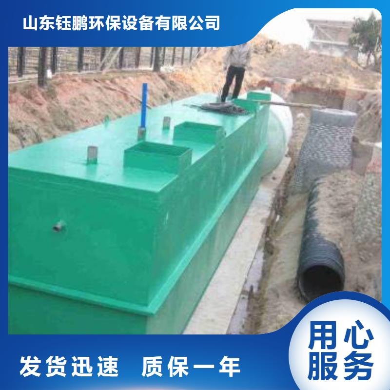 食品厂污水处理设备视频-食品厂污水处理设备(钰鹏)覆盖地域安徽省黄山市歙县|徽州|阜阳|淮北|六安|巢湖