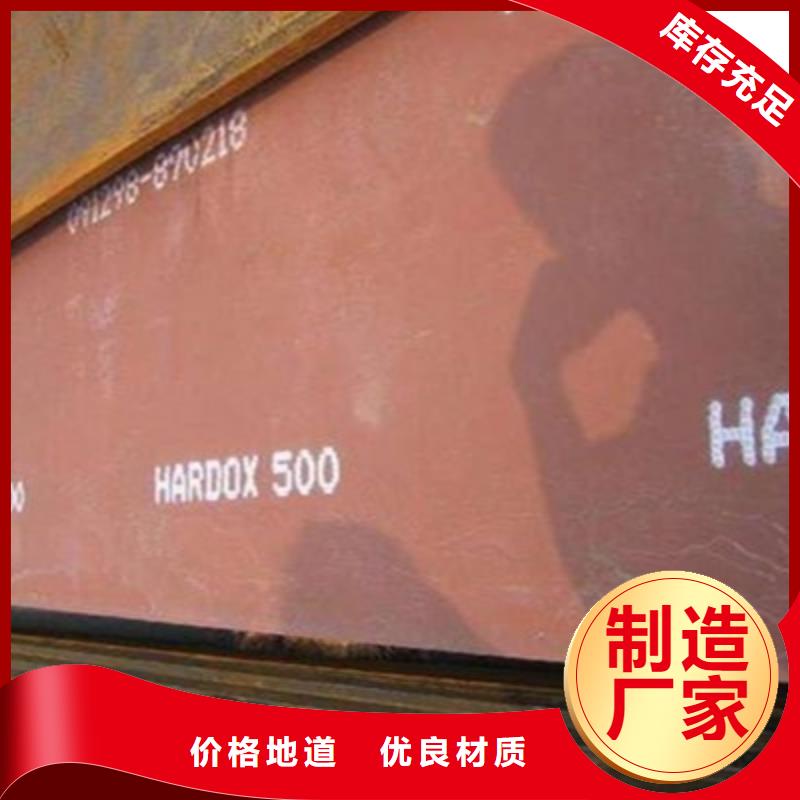 耐磨板视频-黄南|果洛|西宁|海东耐磨板产品细节-涌华金属科技(海北市分公司)