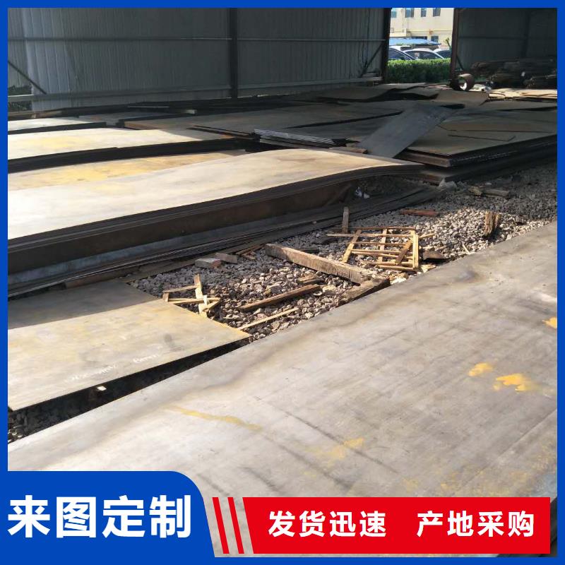 耐磨板视频-黄南|果洛|西宁|海东耐磨板产品细节-涌华金属科技(海北市分公司)