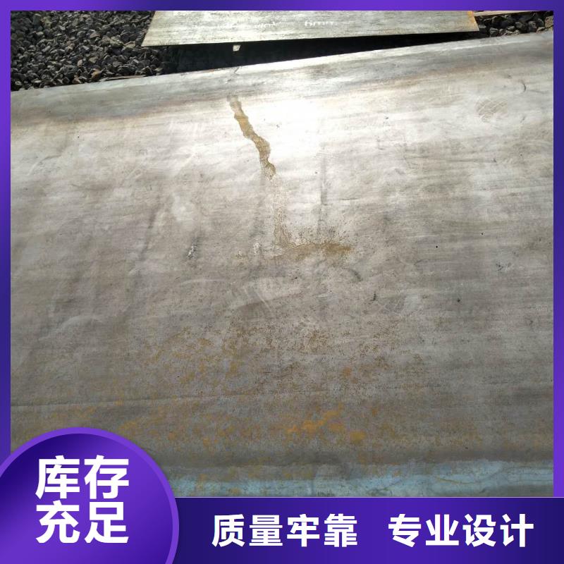 耐磨板视频-黄南|果洛|西宁|海东耐磨板产品细节-涌华金属科技(海北市分公司)