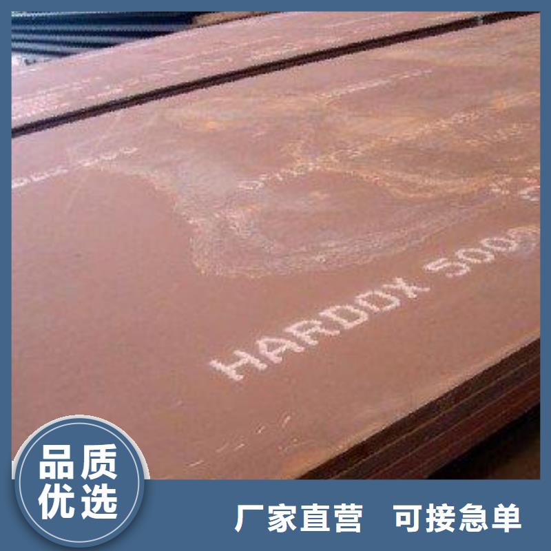 耐磨板视频-黄南|果洛|西宁|海东耐磨板产品细节-涌华金属科技(海北市分公司)