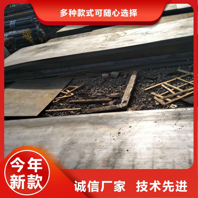 耐磨板质量可靠