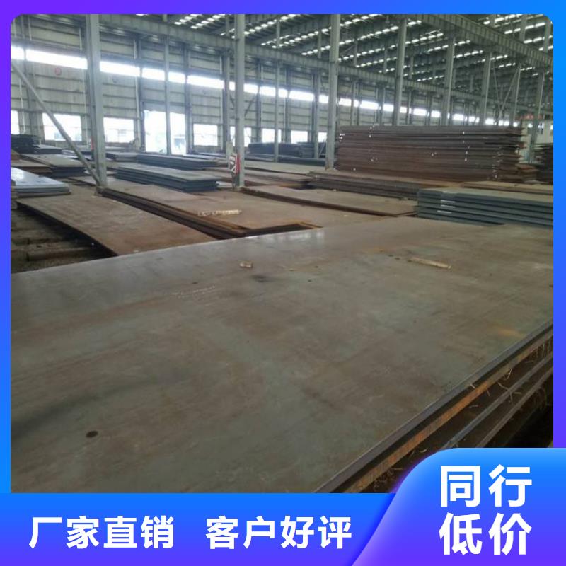 耐磨板视频-黄南|果洛|西宁|海东耐磨板产品细节-涌华金属科技(海北市分公司)